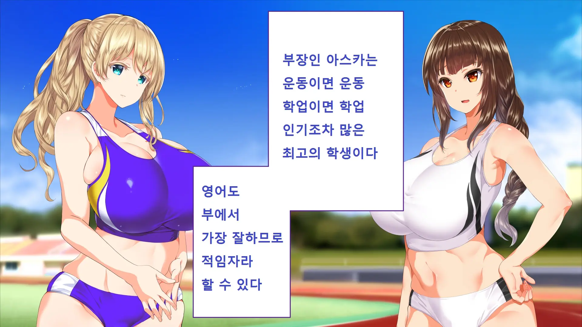 Rikujoubu Joshi Wa Ore No Nama Onaho!!!
